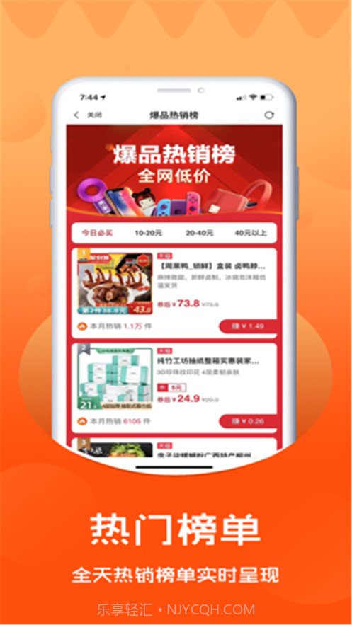 漫点生活截图4 漫点生活截图4