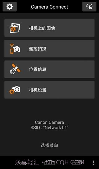 佳能单反控制器截图1