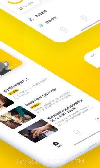 梦小斑截图2 梦小斑截图2