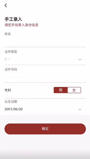 太平慧眼远程打卡截图2 太平慧眼远程打卡截图2