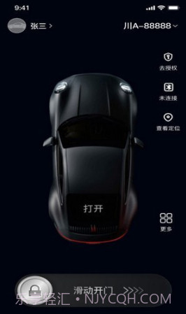 随行精灵截图3 随行精灵截图3