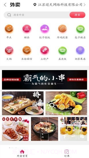 幸福禄劝截图1 幸福禄劝截图1