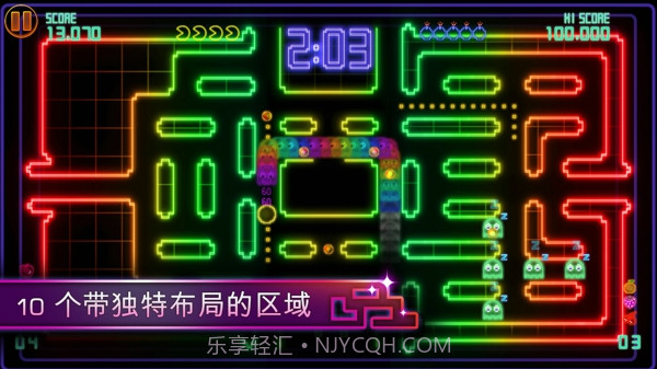 吃豆人锦标赛DX截图3