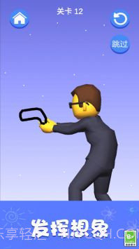 疯狂脑洞风暴截图2 疯狂脑洞风暴截图2