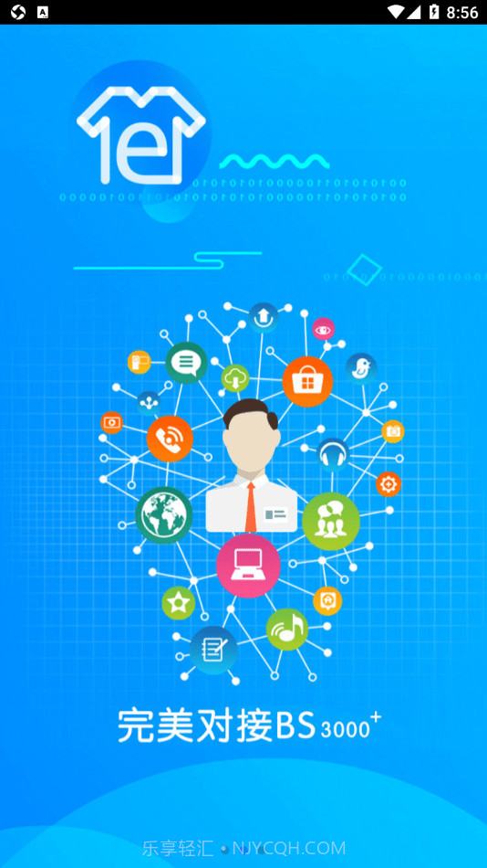 衣朵云魔方截图2 衣朵云魔方截图2