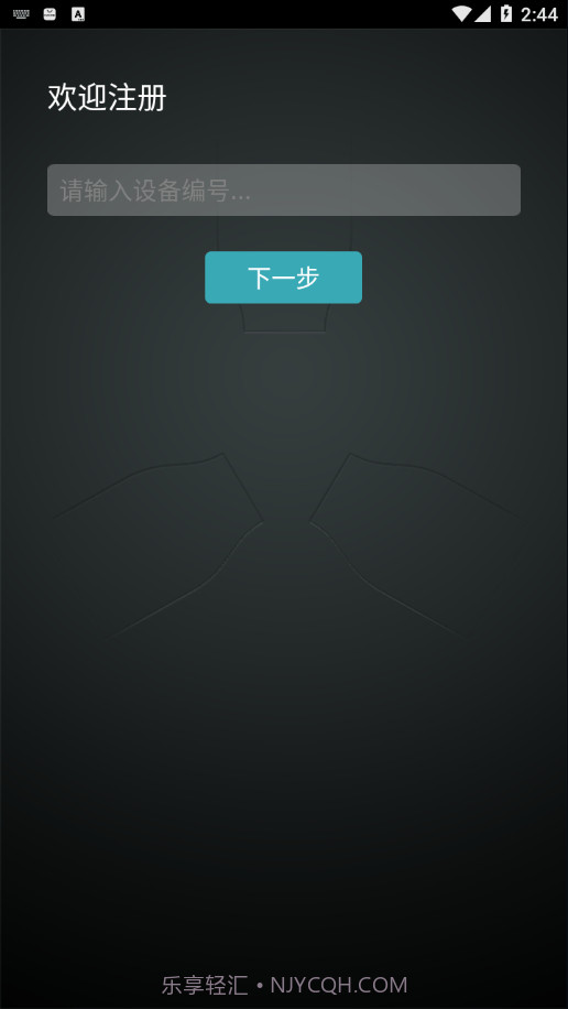 爱车联网截图2 爱车联网截图2