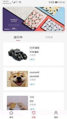 坚持陪伴截图3 坚持陪伴截图3