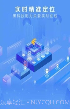 手机追迹助手截图2 手机追迹助手截图2