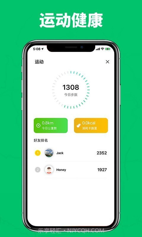 家庭成员安全截图3 家庭成员安全截图3