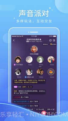 音宝截图2 音宝截图2