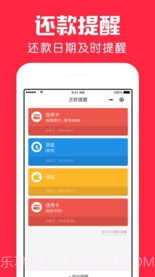 鲨鱼日历截图4 鲨鱼日历截图4