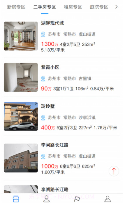 喵喵看房截图4 喵喵看房截图4