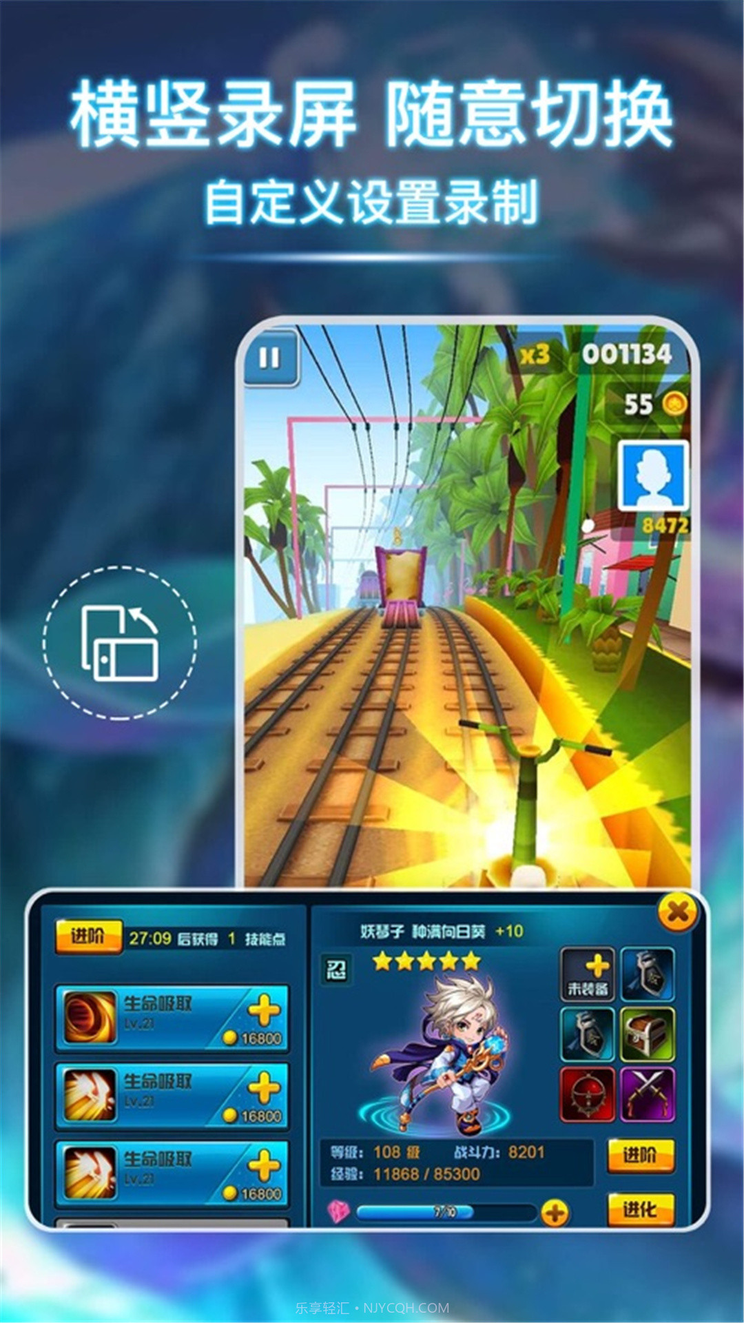 高清录屏管家截图4 高清录屏管家截图4