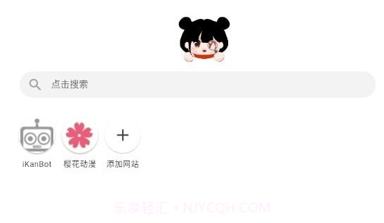 你搜截图3 你搜截图3
