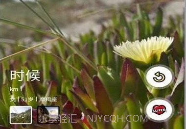 Facial截图1 Facial截图1