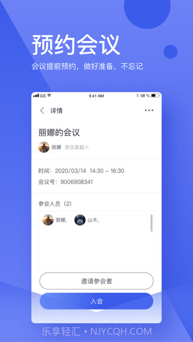 会皮匠截图1 会皮匠截图1