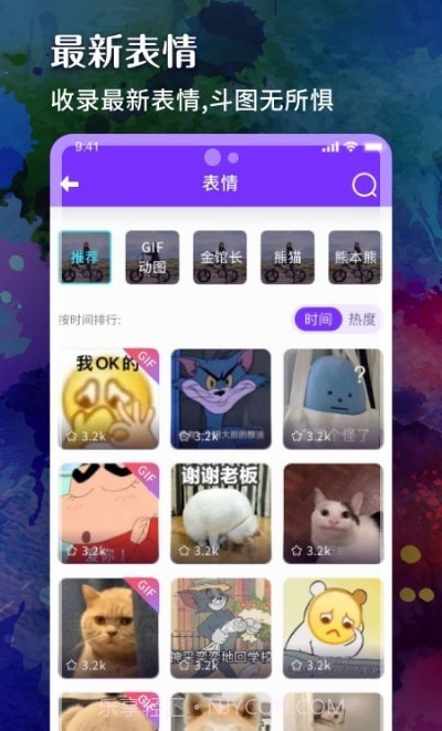 斑斓壁纸截图2 斑斓壁纸截图2
