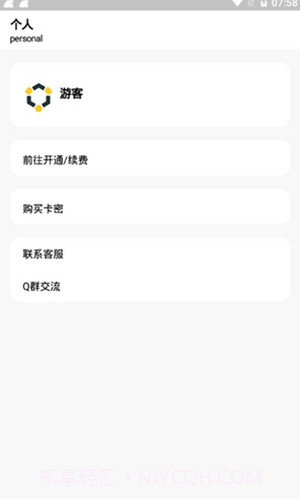 一梦软件库截图1 一梦软件库截图1