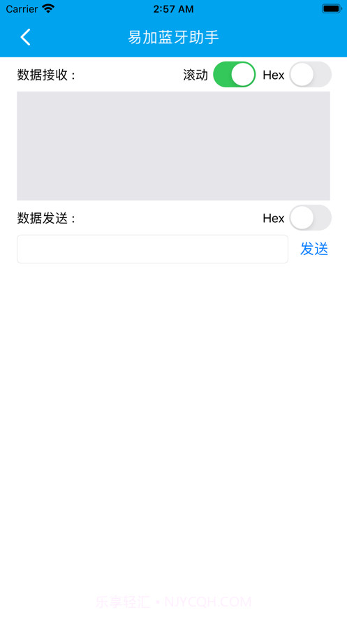 易加蓝牙截图3 易加蓝牙截图3