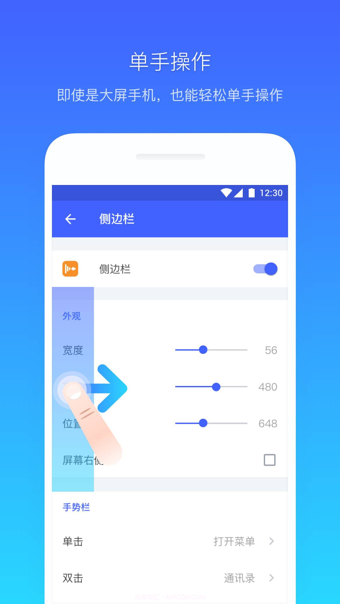 悬浮菜单截图2 悬浮菜单截图2
