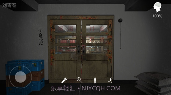 郎威截图2 郎威截图2