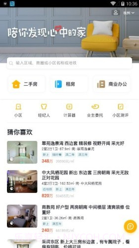 小牛租房截图2 小牛租房截图2