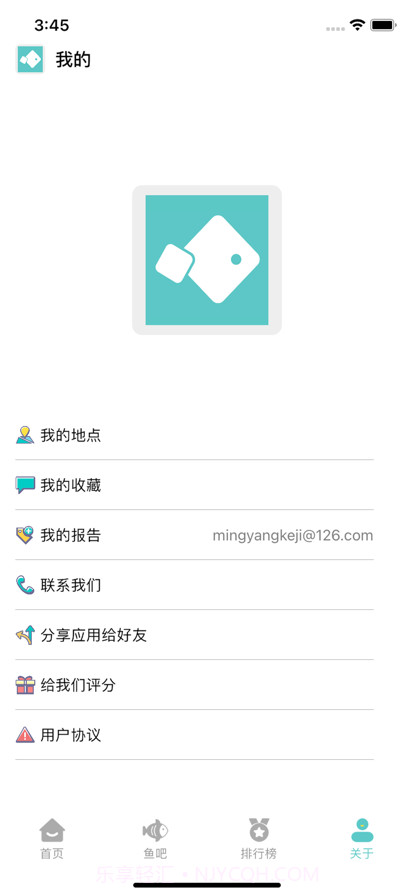 摸鱼记录神器截图4 摸鱼记录神器截图4