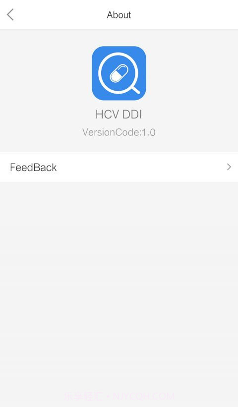 HCV DDI截图3