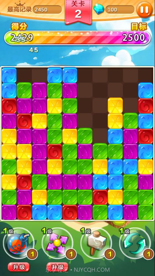 糖果点点消截图3 糖果点点消截图3