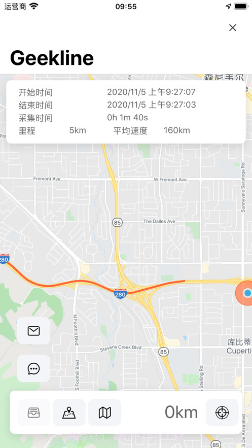 GPS定位轨迹截图5