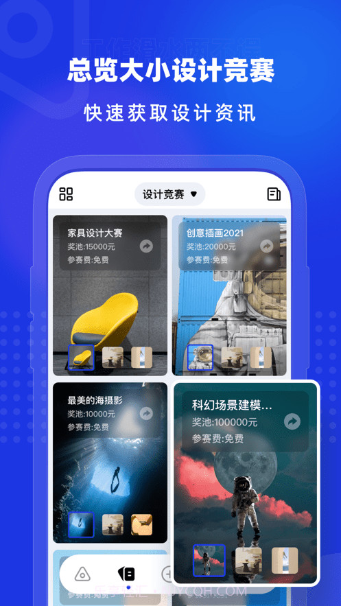 上境截图4 上境截图4