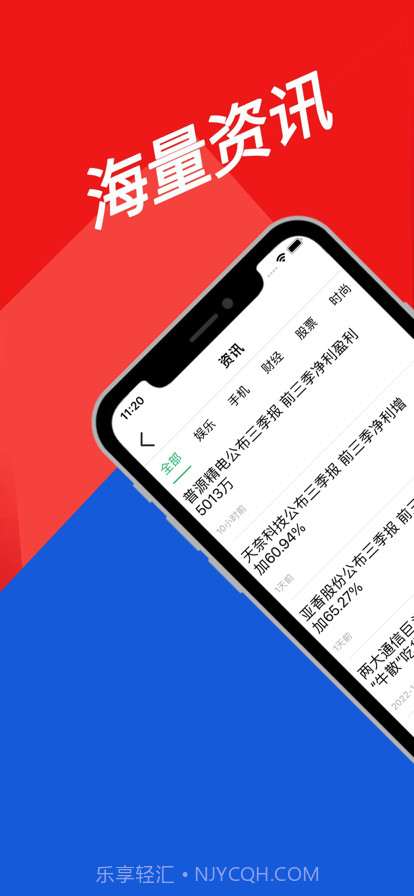 万方资管截图1 万方资管截图1