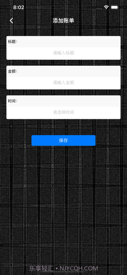 护肤美记截图4 护肤美记截图4