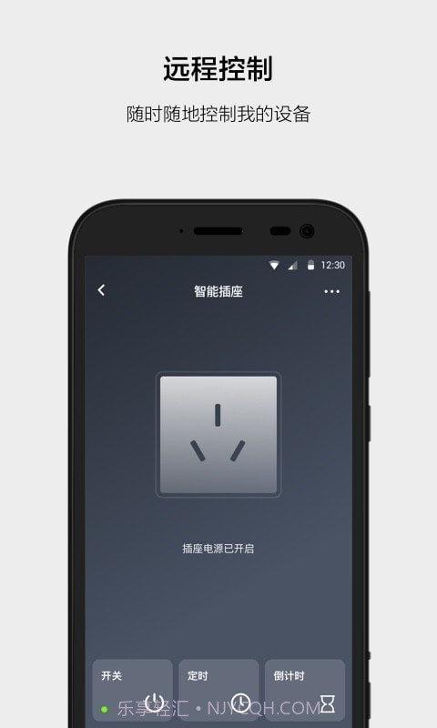 云智能截图3 云智能截图3