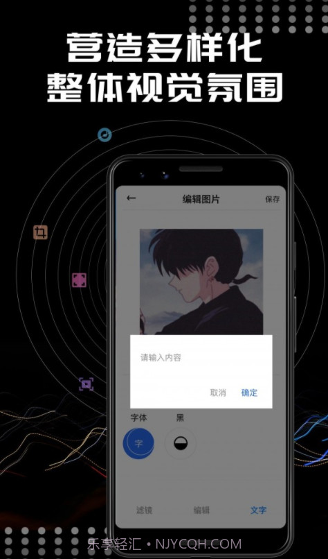 Face相机修图截图3
