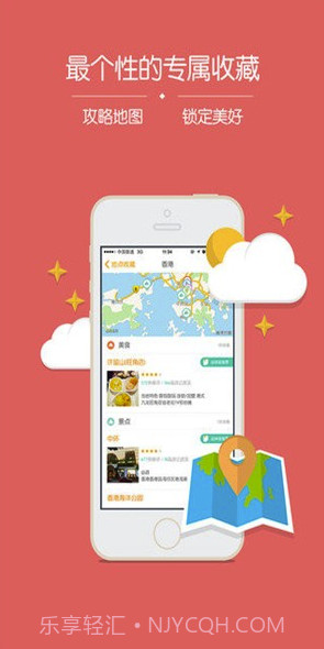 大菠萝v1.0截图1