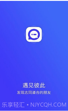 他聊截图1 他聊截图1