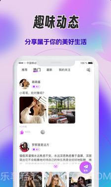 心火截图3 心火截图3