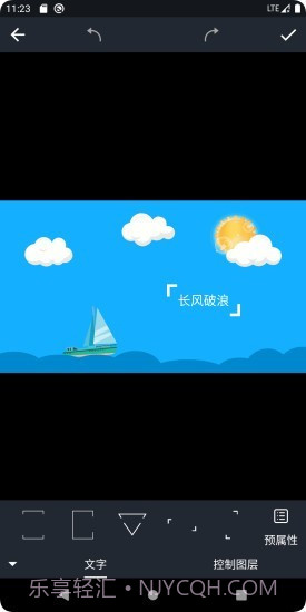 印象视界截图4 印象视界截图4