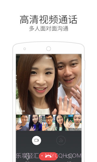 微信电话本(手机通讯增强软件)V4.3.2 最新截图2 微信电话本(手机通讯增强软件)V4.3.2 最新截图2