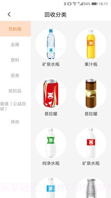 快牛截图2 快牛截图2