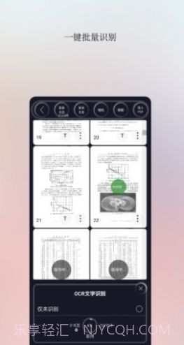 文字精灵截图4 文字精灵截图4