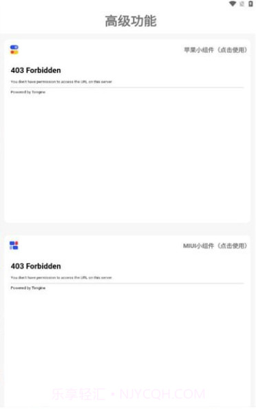 小新主题库截图4 小新主题库截图4