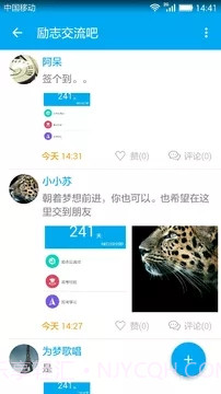 高考知识点总结截图2