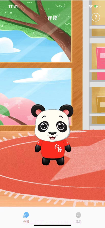 红榜文化截图2 红榜文化截图2