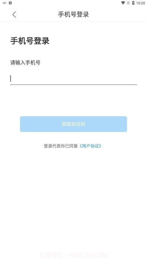 i桂信工截图3 i桂信工截图3