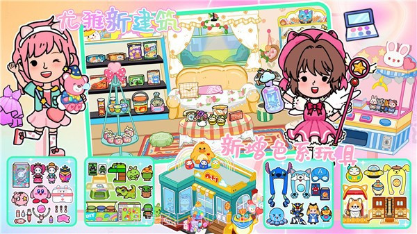 阿哈世界截图3 阿哈世界截图3