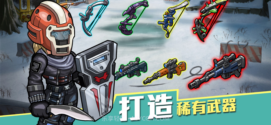 生存几何:明日商店截图4 生存几何:明日商店截图4