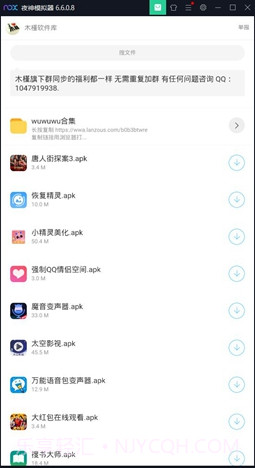 木槿软件库福利版截图3 木槿软件库福利版截图3