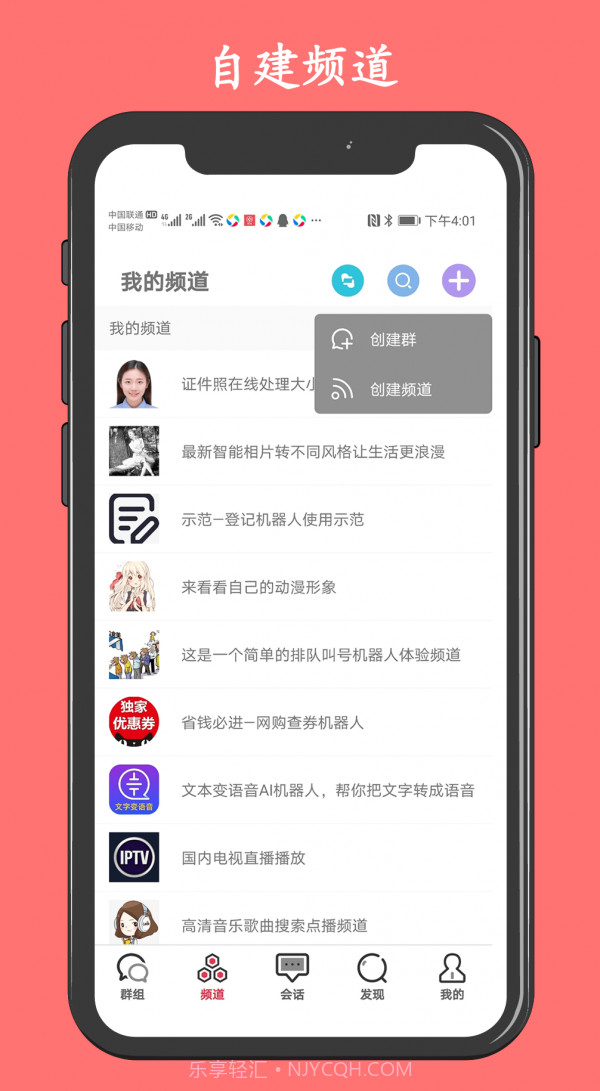 客汇宝截图2 客汇宝截图2